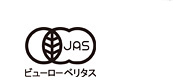 ICS日本マーク＆有機酒類認定マーク