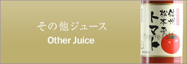 OTHER JUICE