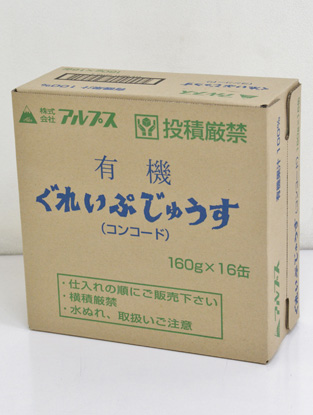 オーガニックぐれいぷじゅうすコンコード 160g（16本入り）